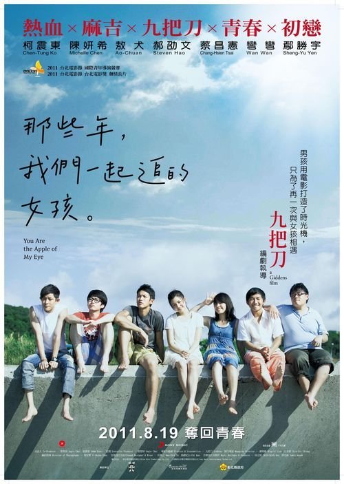 高仿艾瑞克森研究所文凭毕业证